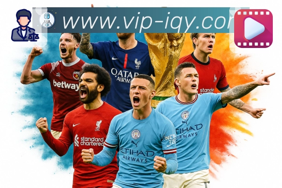 爱奇艺体育 品牌合作